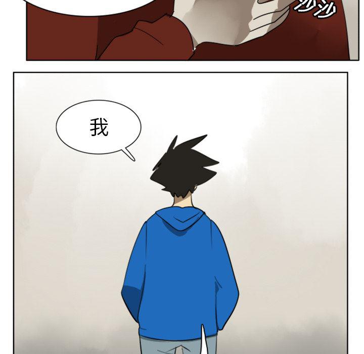 夜行书生漫画韩漫全集-22无删减无遮挡章节图片 