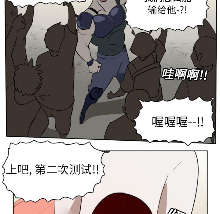 夜行书生漫画韩漫全集-22无删减无遮挡章节图片 