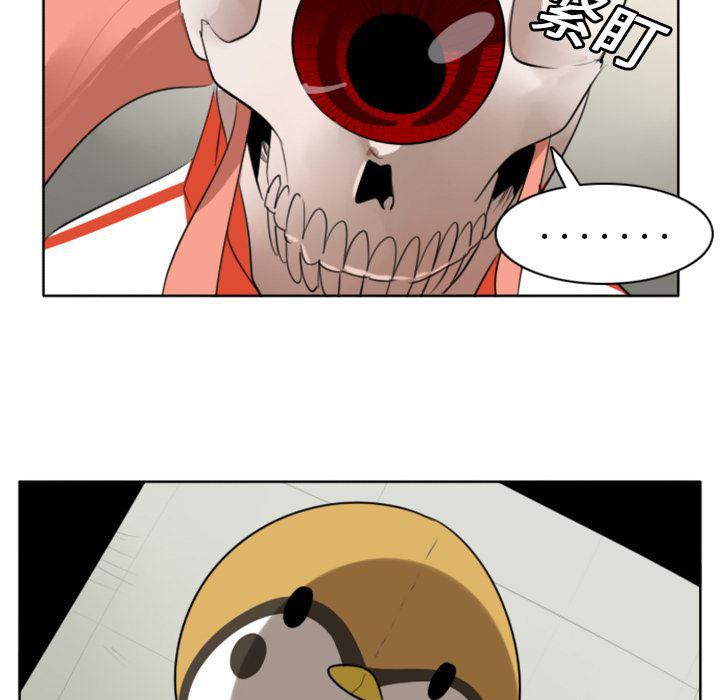 夜行书生漫画韩漫全集-22无删减无遮挡章节图片 
