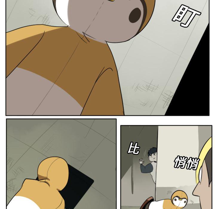 夜行书生漫画韩漫全集-22无删减无遮挡章节图片 