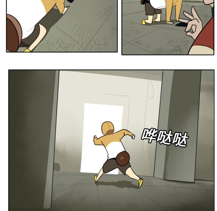 夜行书生漫画韩漫全集-22无删减无遮挡章节图片 