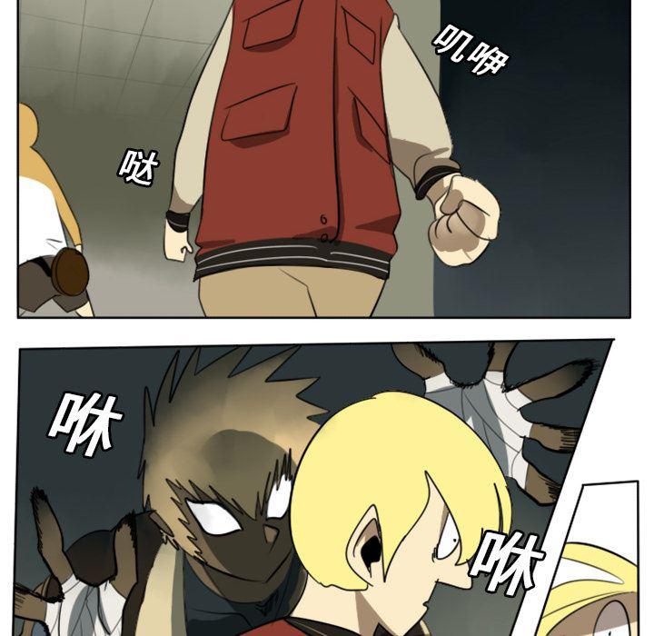 夜行书生漫画韩漫全集-22无删减无遮挡章节图片 