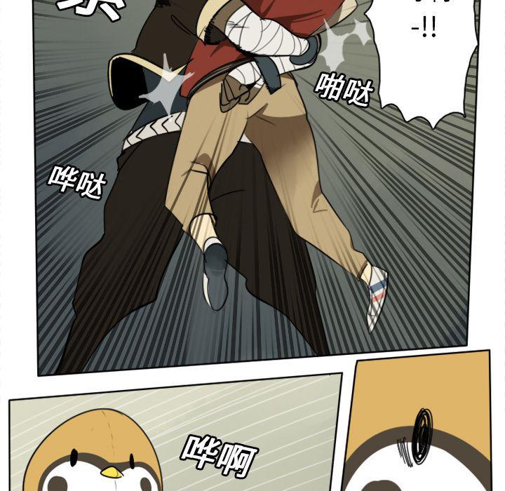 夜行书生漫画韩漫全集-22无删减无遮挡章节图片 