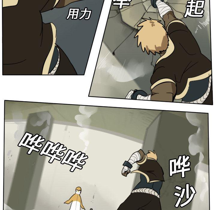 夜行书生漫画韩漫全集-22无删减无遮挡章节图片 