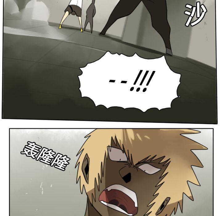 夜行书生漫画韩漫全集-22无删减无遮挡章节图片 