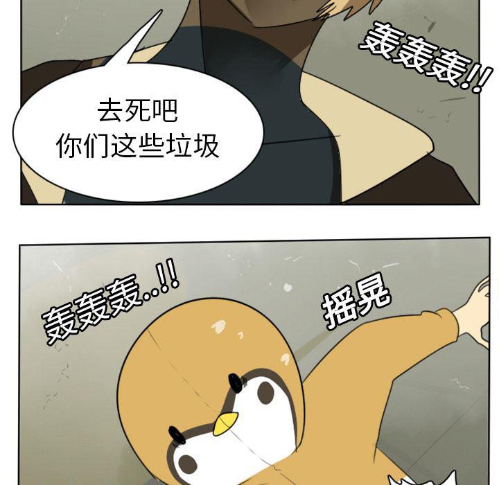 夜行书生漫画韩漫全集-22无删减无遮挡章节图片 