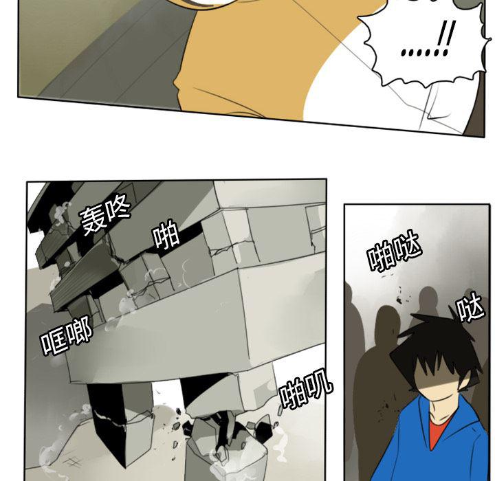 夜行书生漫画韩漫全集-22无删减无遮挡章节图片 