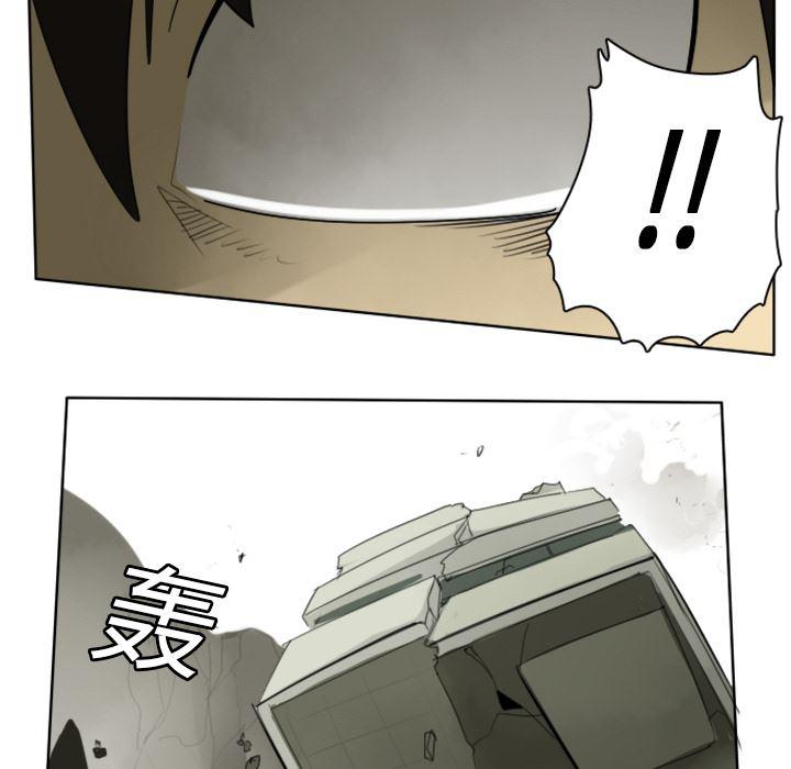 夜行书生漫画韩漫全集-22无删减无遮挡章节图片 