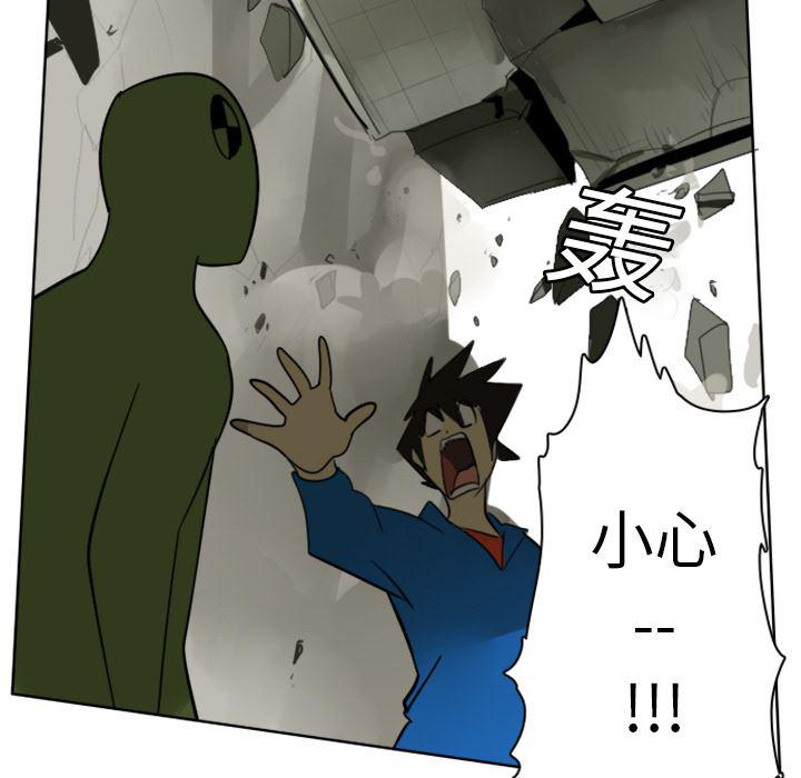 夜行书生漫画韩漫全集-22无删减无遮挡章节图片 