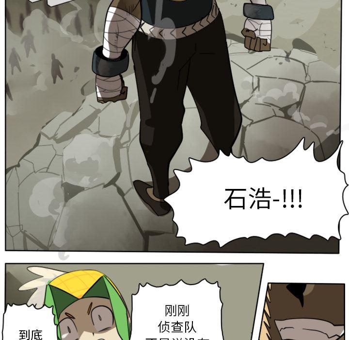 夜行书生漫画韩漫全集-23无删减无遮挡章节图片 