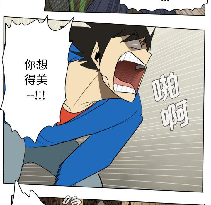 夜行书生漫画韩漫全集-23无删减无遮挡章节图片 