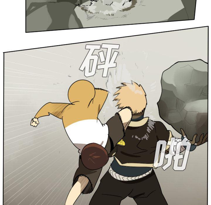 夜行书生漫画韩漫全集-23无删减无遮挡章节图片 