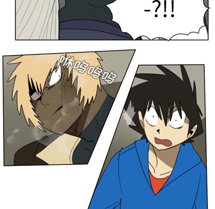夜行书生漫画韩漫全集-23无删减无遮挡章节图片 