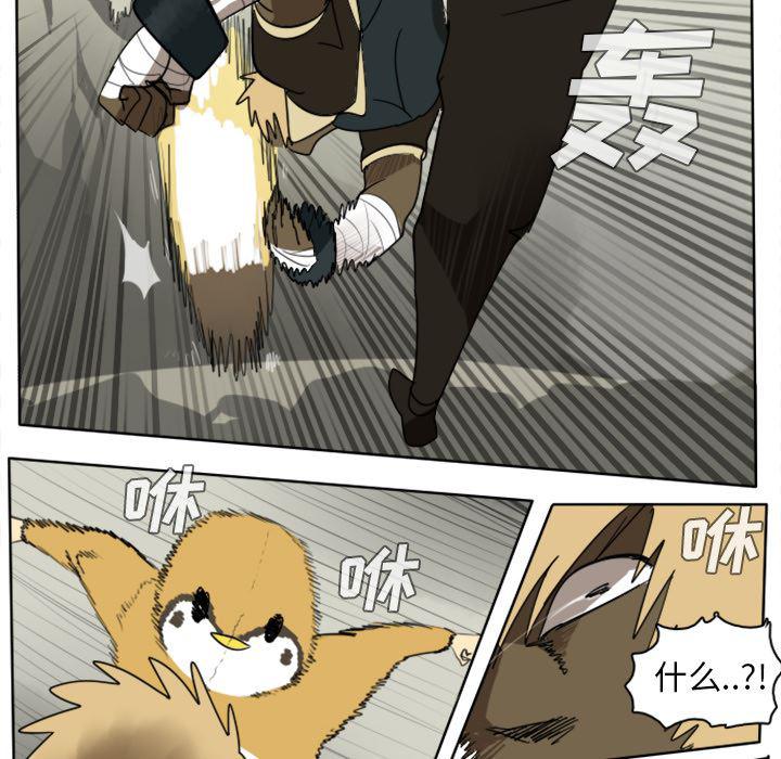 夜行书生漫画韩漫全集-23无删减无遮挡章节图片 
