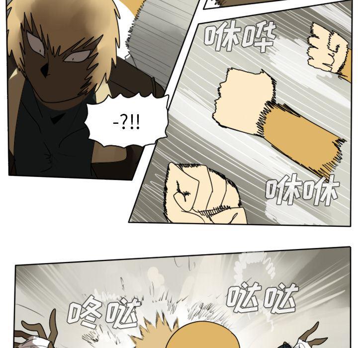 夜行书生漫画韩漫全集-23无删减无遮挡章节图片 