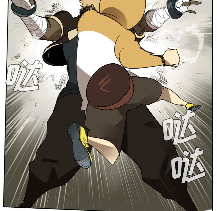 夜行书生漫画韩漫全集-23无删减无遮挡章节图片 