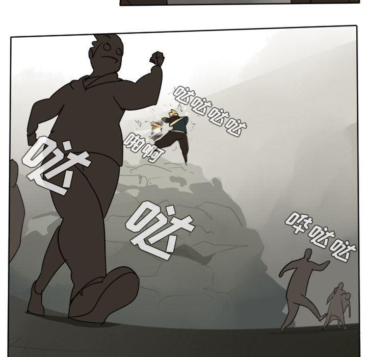 夜行书生漫画韩漫全集-23无删减无遮挡章节图片 
