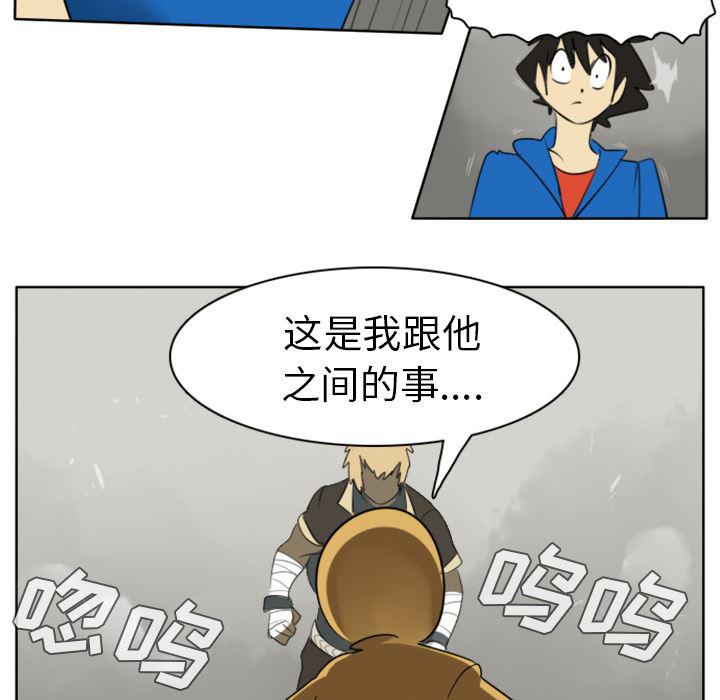 夜行书生漫画韩漫全集-23无删减无遮挡章节图片 