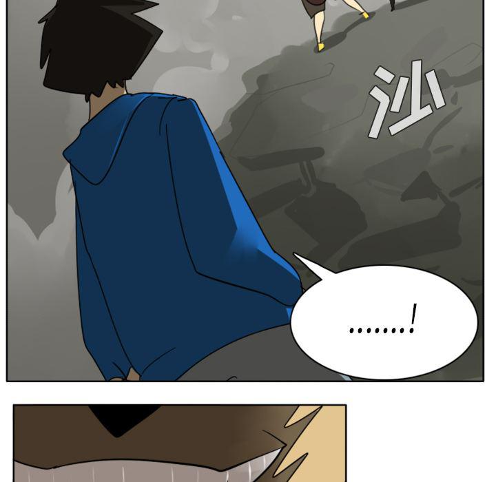 夜行书生漫画韩漫全集-23无删减无遮挡章节图片 