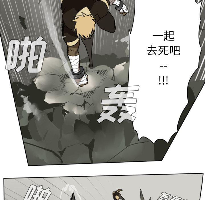 夜行书生漫画韩漫全集-23无删减无遮挡章节图片 