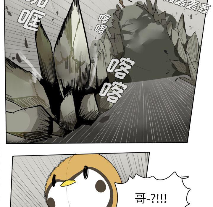 夜行书生漫画韩漫全集-23无删减无遮挡章节图片 