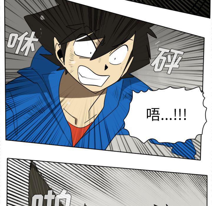 夜行书生漫画韩漫全集-23无删减无遮挡章节图片 