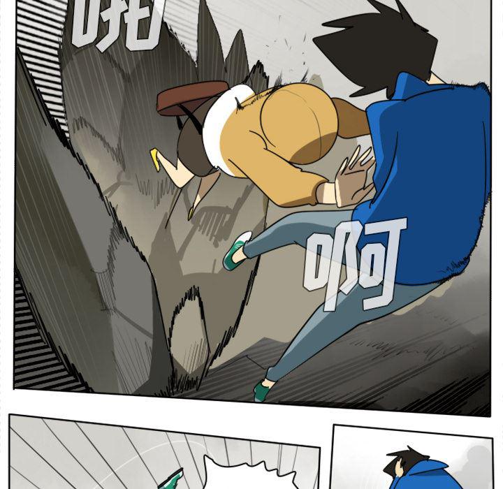 夜行书生漫画韩漫全集-23无删减无遮挡章节图片 