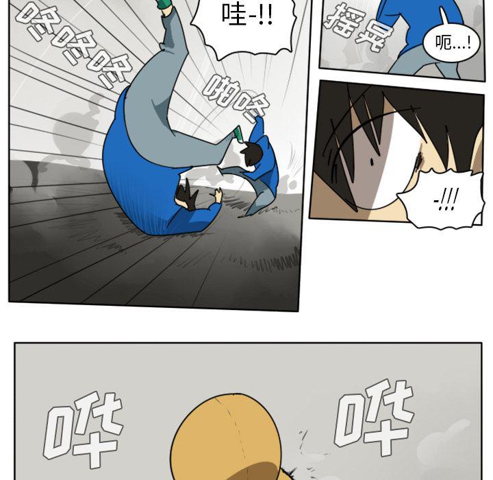 夜行书生漫画韩漫全集-23无删减无遮挡章节图片 