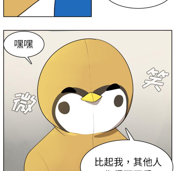 夜行书生漫画韩漫全集-23无删减无遮挡章节图片 