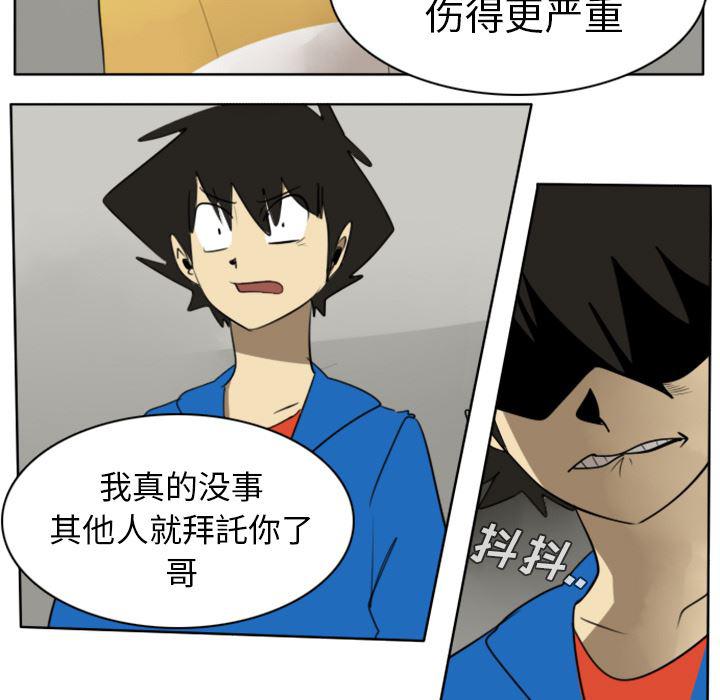 夜行书生漫画韩漫全集-23无删减无遮挡章节图片 