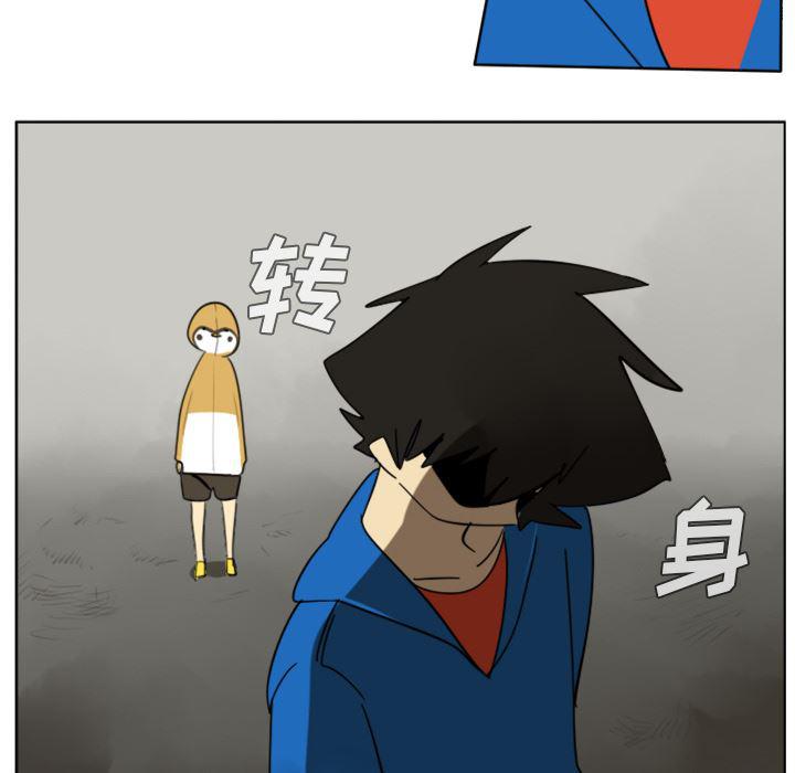 夜行书生漫画韩漫全集-23无删减无遮挡章节图片 