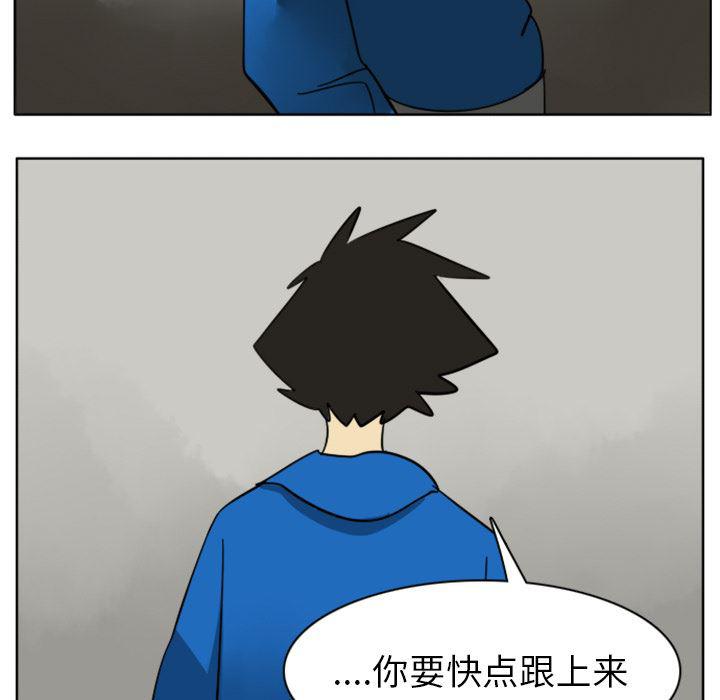 夜行书生漫画韩漫全集-23无删减无遮挡章节图片 