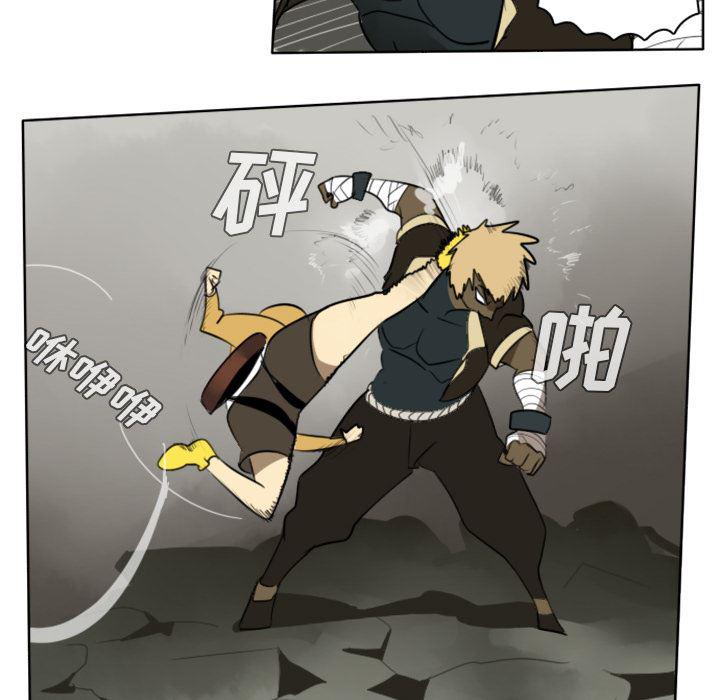 夜行书生漫画韩漫全集-23无删减无遮挡章节图片 