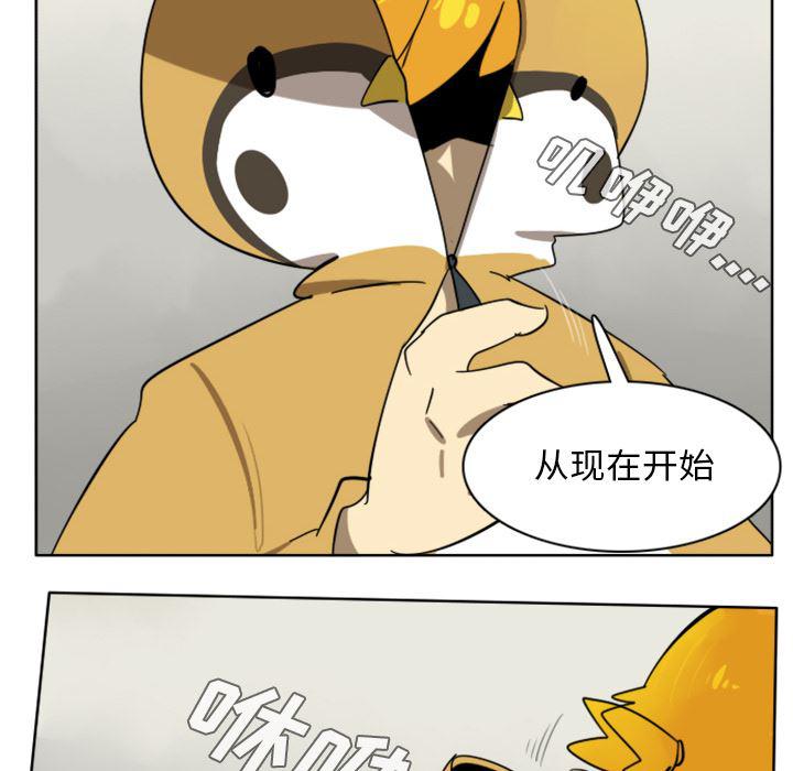 夜行书生漫画韩漫全集-23无删减无遮挡章节图片 