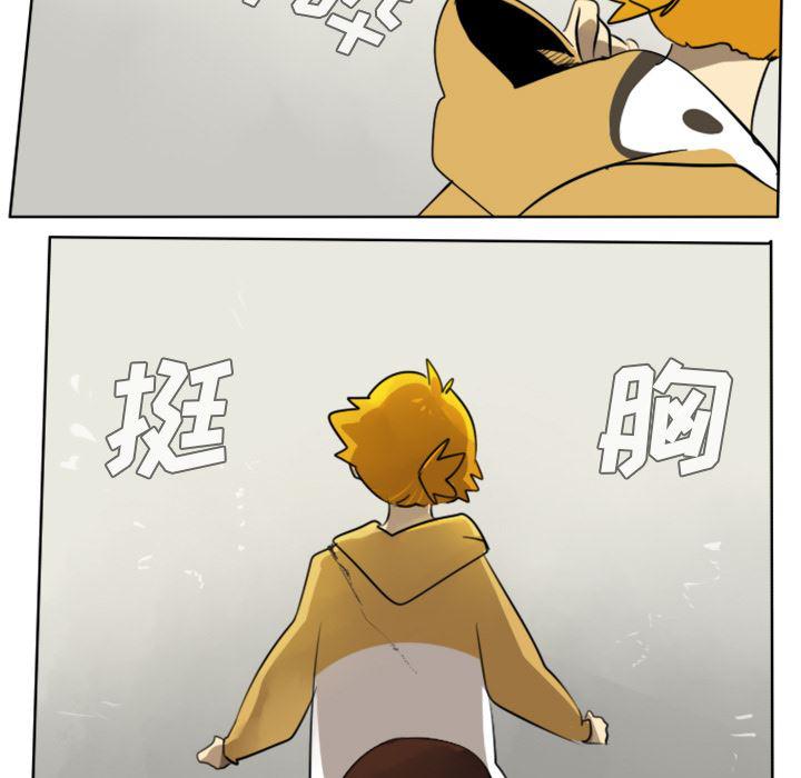 夜行书生漫画韩漫全集-23无删减无遮挡章节图片 