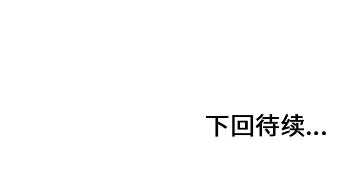 夜行书生漫画韩漫全集-23无删减无遮挡章节图片 