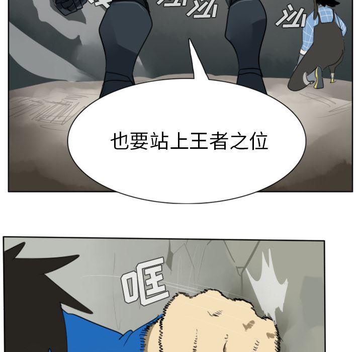 夜行书生漫画韩漫全集-24无删减无遮挡章节图片 