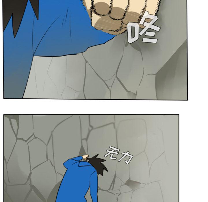 夜行书生漫画韩漫全集-24无删减无遮挡章节图片 