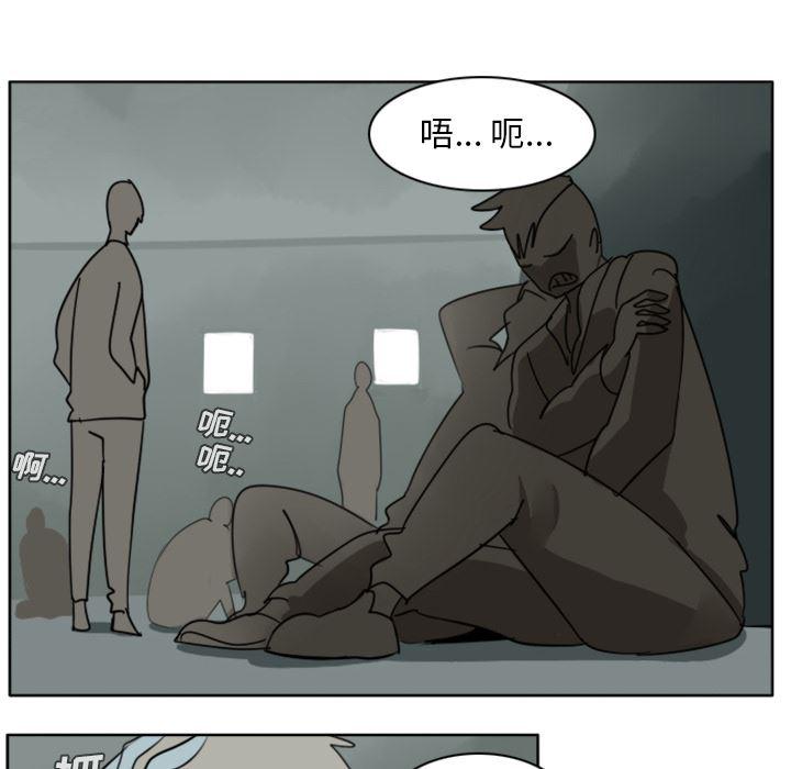 夜行书生漫画韩漫全集-24无删减无遮挡章节图片 