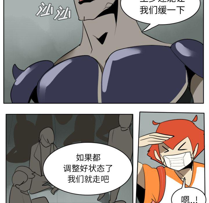 夜行书生漫画韩漫全集-24无删减无遮挡章节图片 
