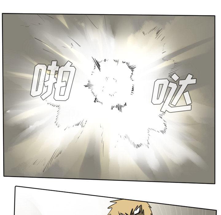 夜行书生漫画韩漫全集-24无删减无遮挡章节图片 