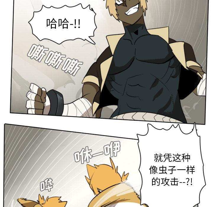 夜行书生漫画韩漫全集-24无删减无遮挡章节图片 