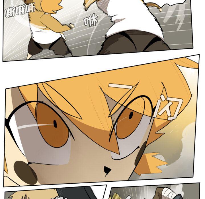 夜行书生漫画韩漫全集-24无删减无遮挡章节图片 