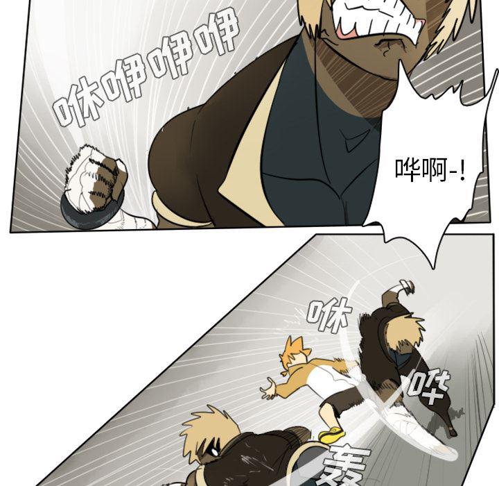 夜行书生漫画韩漫全集-24无删减无遮挡章节图片 