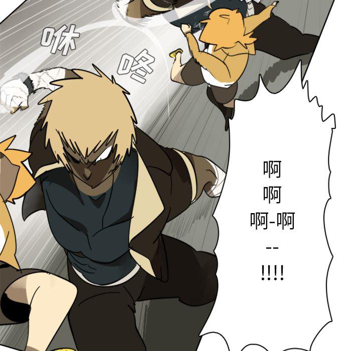 夜行书生漫画韩漫全集-24无删减无遮挡章节图片 