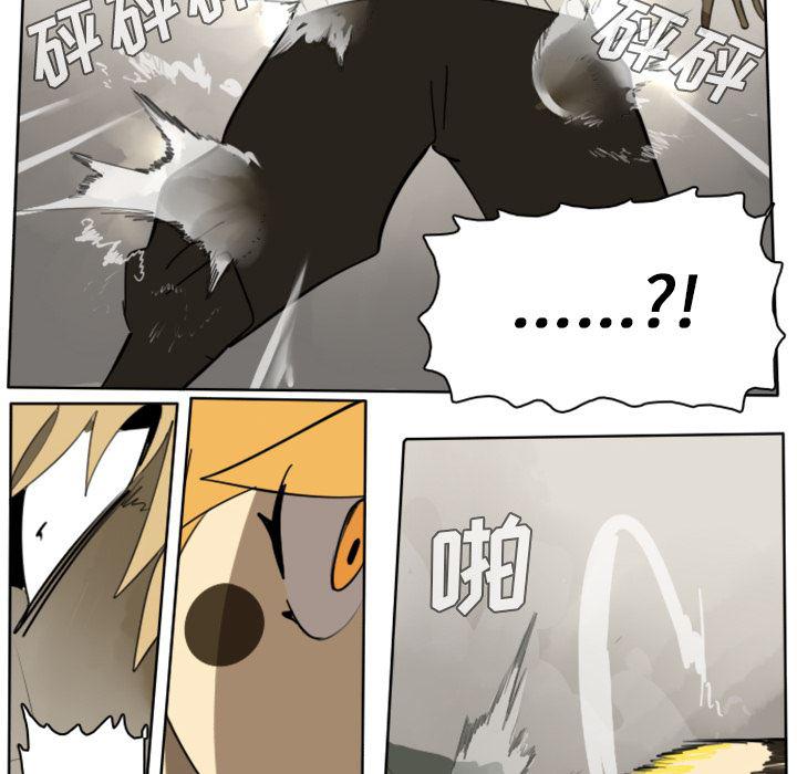 夜行书生漫画韩漫全集-24无删减无遮挡章节图片 