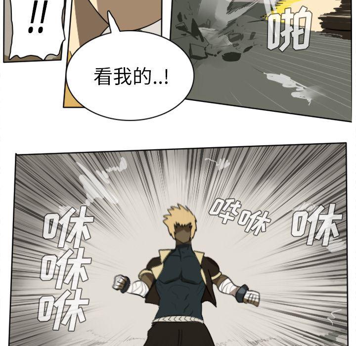 夜行书生漫画韩漫全集-24无删减无遮挡章节图片 