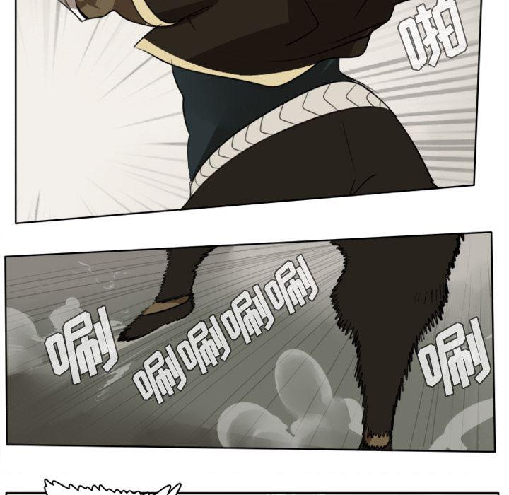 夜行书生漫画韩漫全集-24无删减无遮挡章节图片 