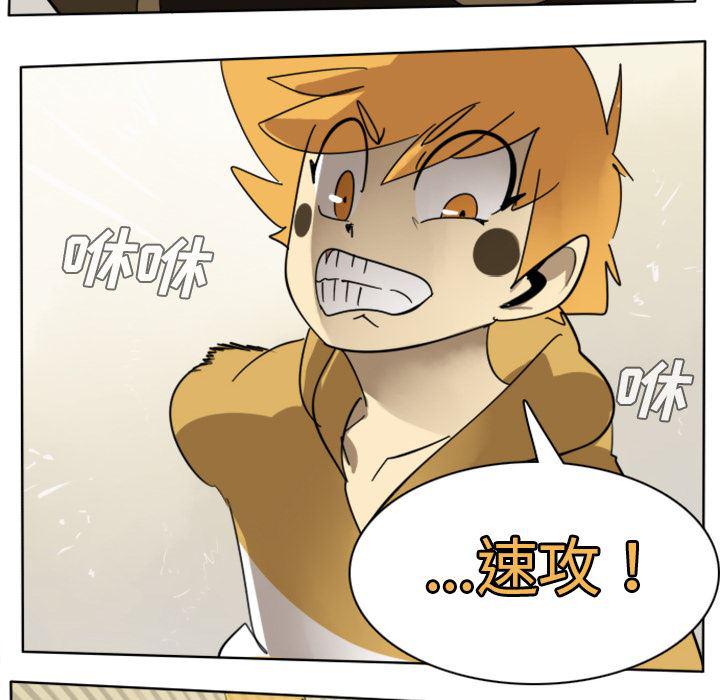 夜行书生漫画韩漫全集-24无删减无遮挡章节图片 