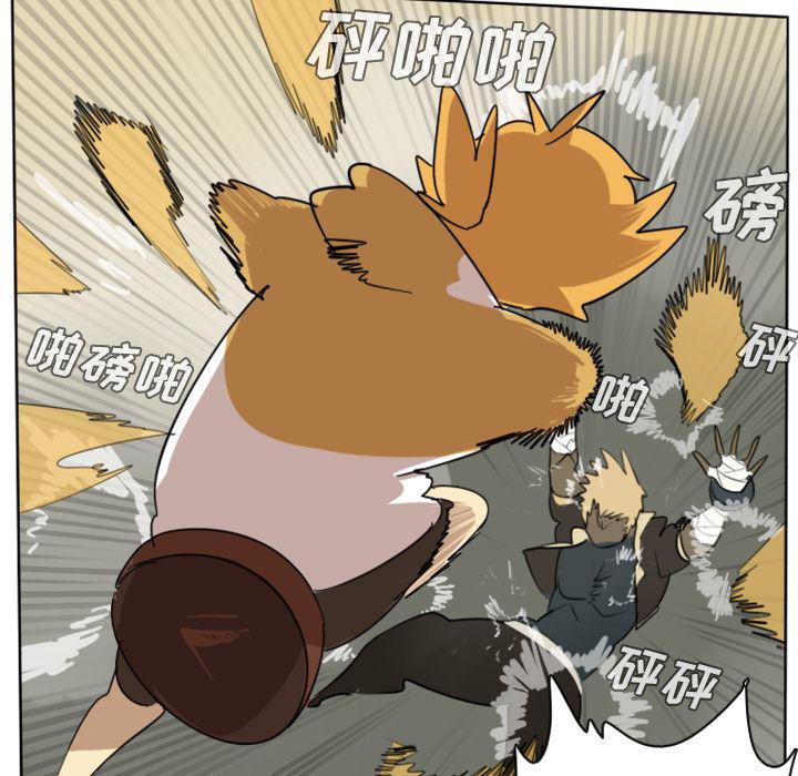 夜行书生漫画韩漫全集-24无删减无遮挡章节图片 